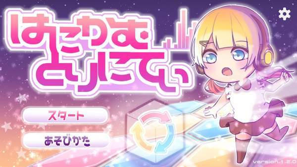 可爱的羽花鸟-插图1 可爱的羽花鸟-插图1