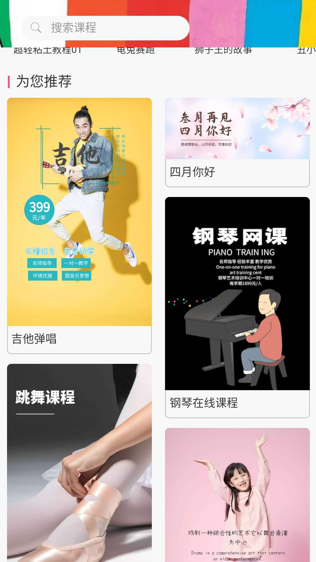 鲸在云课-插图3