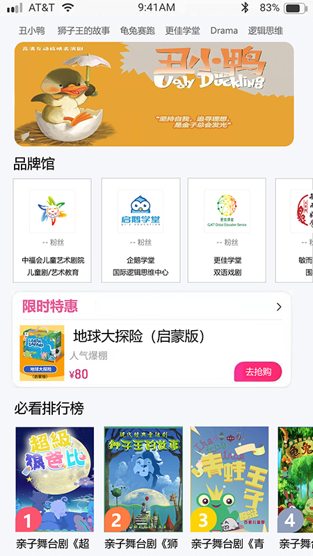 鲸在云课-插图1