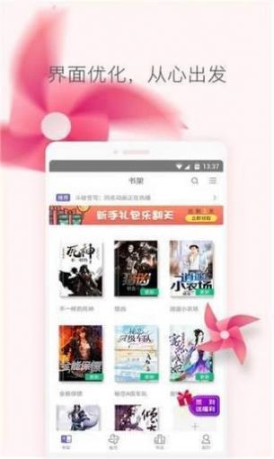 咘咘小说-插图1 咘咘小说-插图1