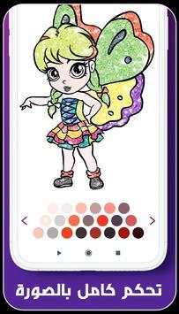 童话着色仙子-插图2 童话着色仙子-插图2