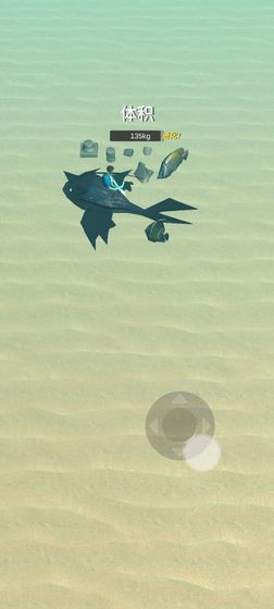 骑鲲与捕鱼-插图2