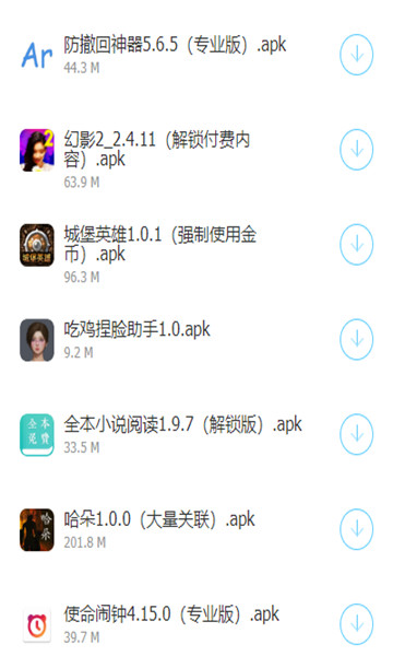 志泽软件库-插图2