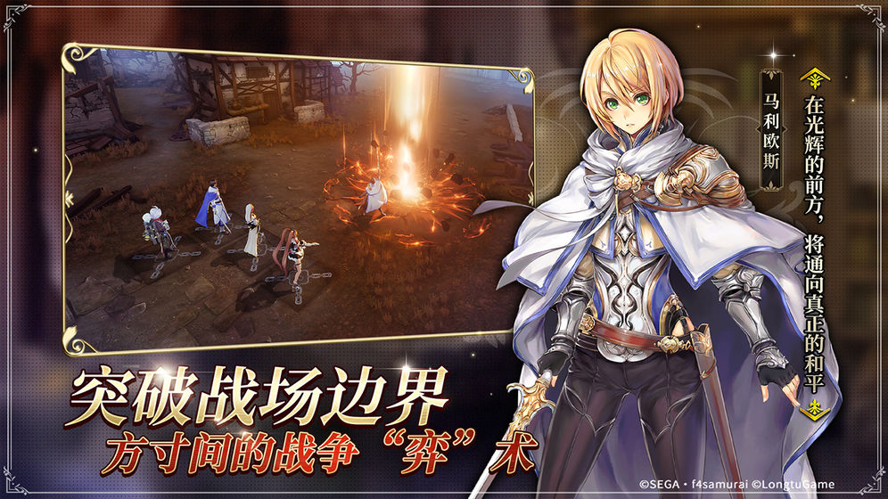 断念的女骑士-插图3