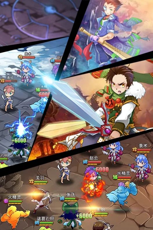 萌将三国传说-插图2