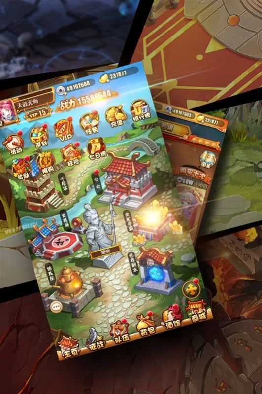 萌将三国传说-插图1