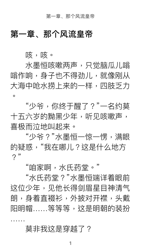 简阅书屋-插图1