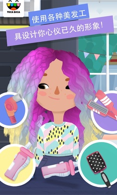 托卡生活发廊5-插图3