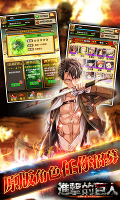 进击的巨人第四季樱花动漫手机版-插图1