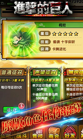 进击的巨人第四季樱花动漫手机版-插图2