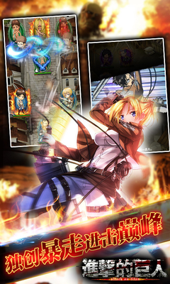 进击的巨人第四季樱花动漫手机版-插图3