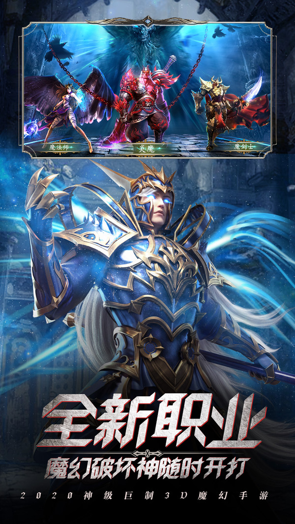 魔幻奇迹转生-插图3