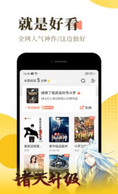 孤岛小说-插图3 孤岛小说-插图3