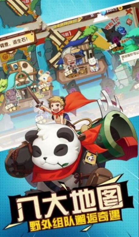 杀死魔龙的少女-插图3