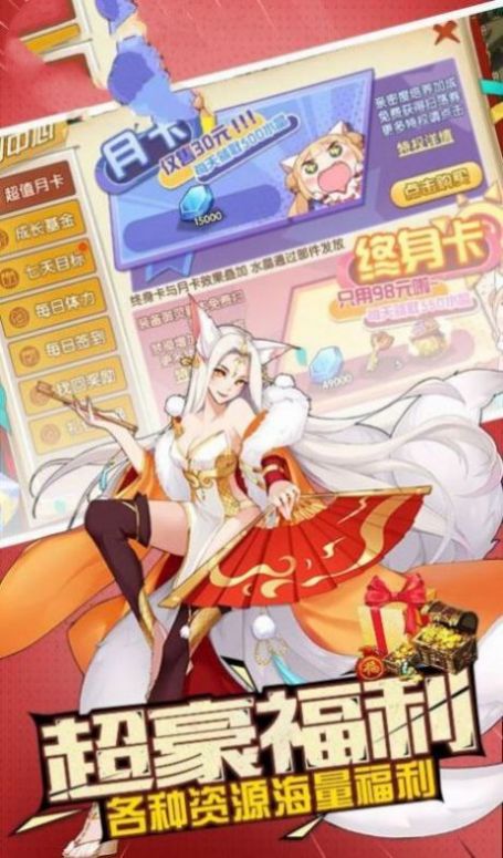 杀死魔龙的少女-插图2