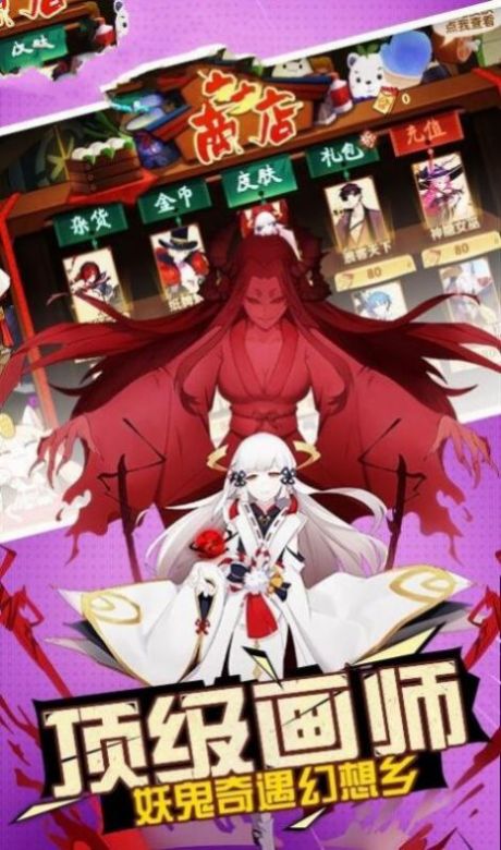 杀死魔龙的少女-插图1