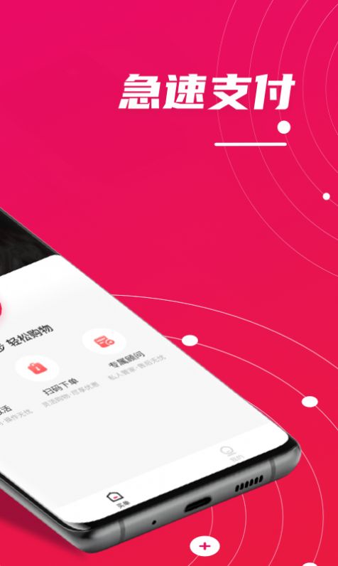 桔子买单-插图1