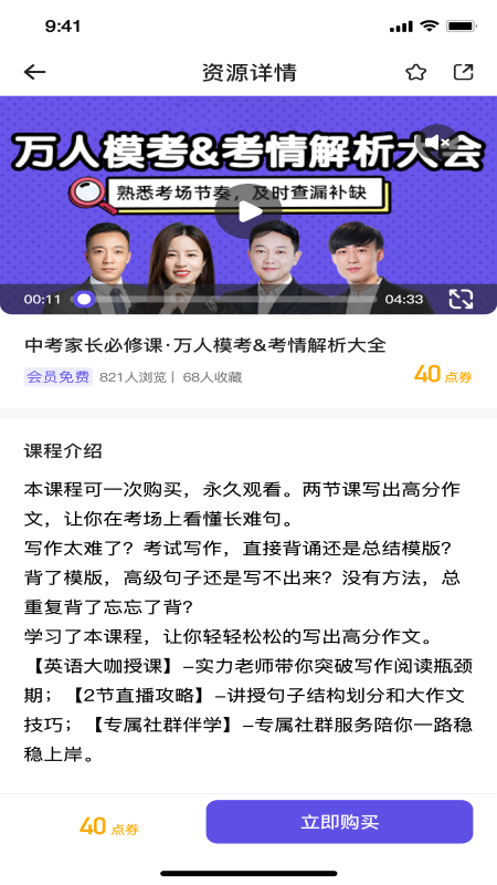 同步教-插图2 同步教-插图2