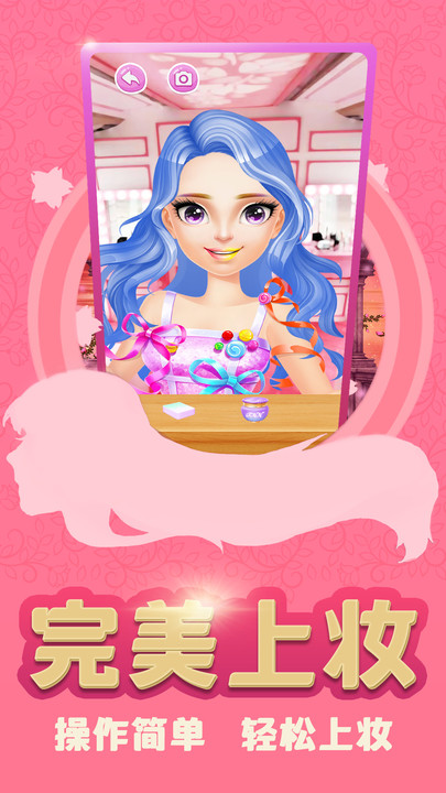 装扮少女公主-插图3