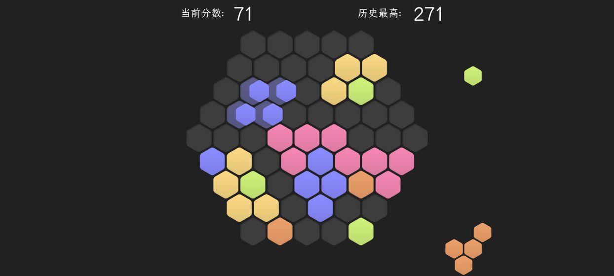 脑力六边形挑战-插图3 脑力六边形挑战-插图3