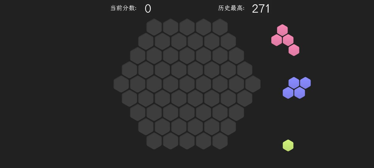 脑力六边形挑战-插图2 脑力六边形挑战-插图2