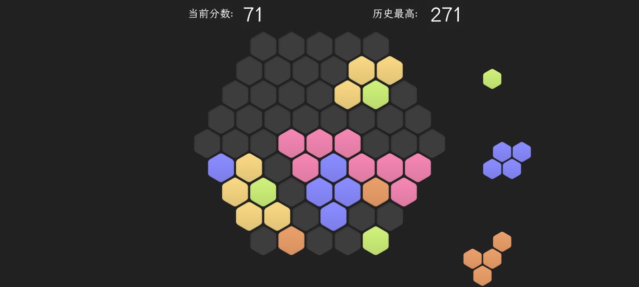 脑力六边形挑战-插图1 脑力六边形挑战-插图1