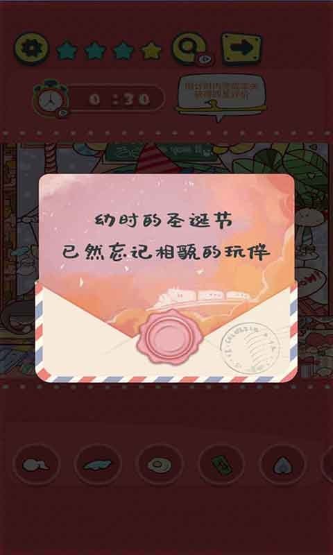 我眼神儿贼六-插图3 我眼神儿贼六-插图3