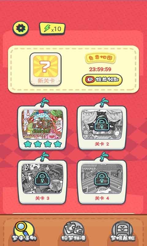 我眼神儿贼六-插图2 我眼神儿贼六-插图2