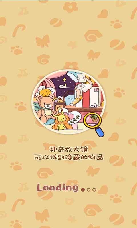 我眼神儿贼六-插图1 我眼神儿贼六-插图1