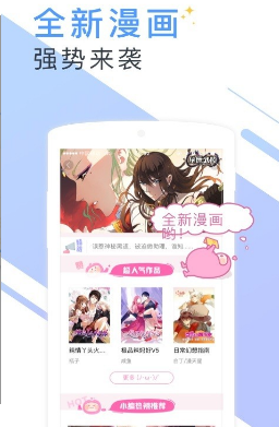 夜猫小说-插图2