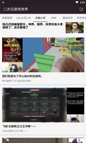 异次元世界-插图1