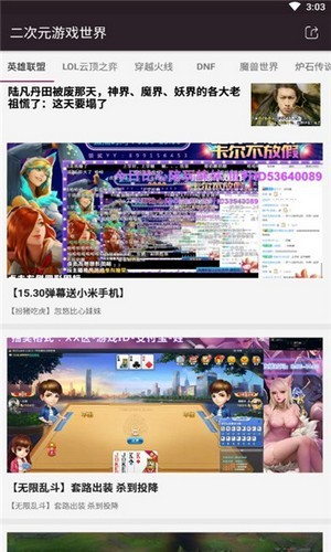 异次元世界-插图2