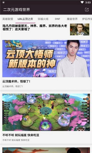 异次元世界-插图3