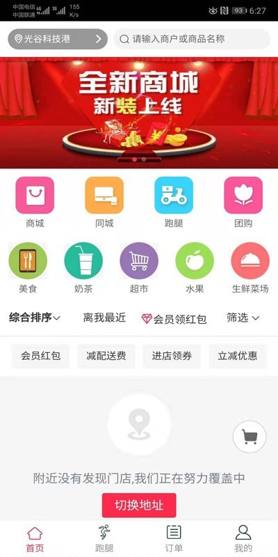 卖家宝-插图2