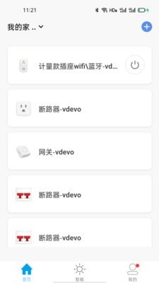 哟哟哟-插图1