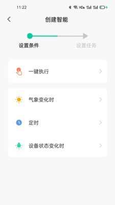 哟哟哟-插图2