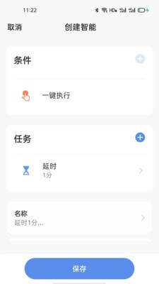 哟哟哟-插图3