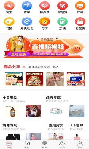 星动生活-插图1