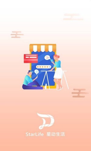 星动生活-插图3