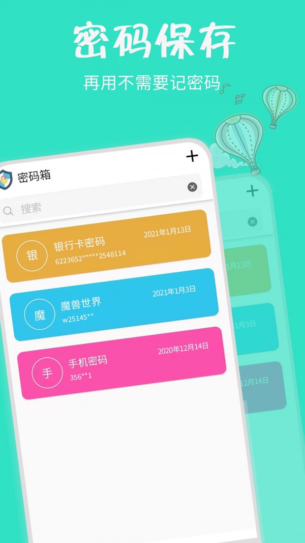 时钟记账-插图2