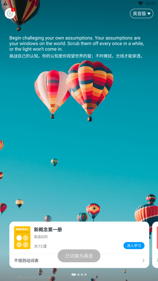 莱恒指期英语-插图1