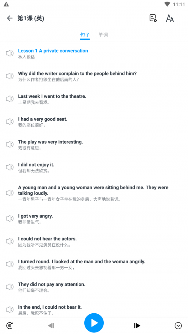 莱恒指期英语-插图2