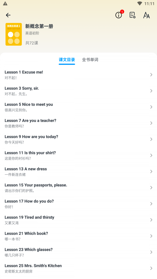 莱恒指期英语-插图3