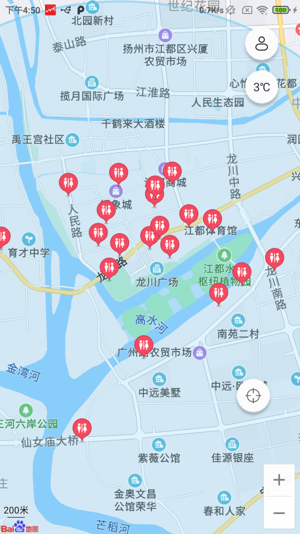 点玩天气查询-插图1