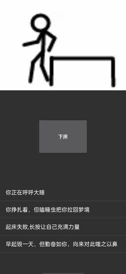 异界眼镜-插图3
