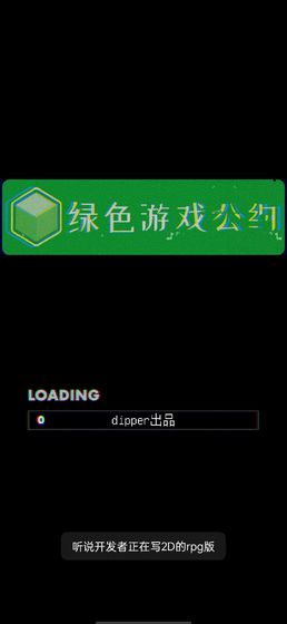 异界眼镜-插图1