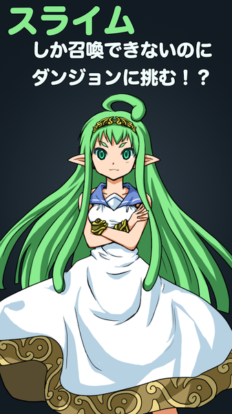 史莱姆与地牢-插图2