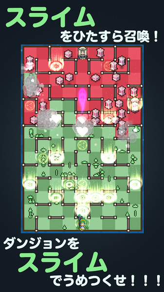 史莱姆与地牢-插图1