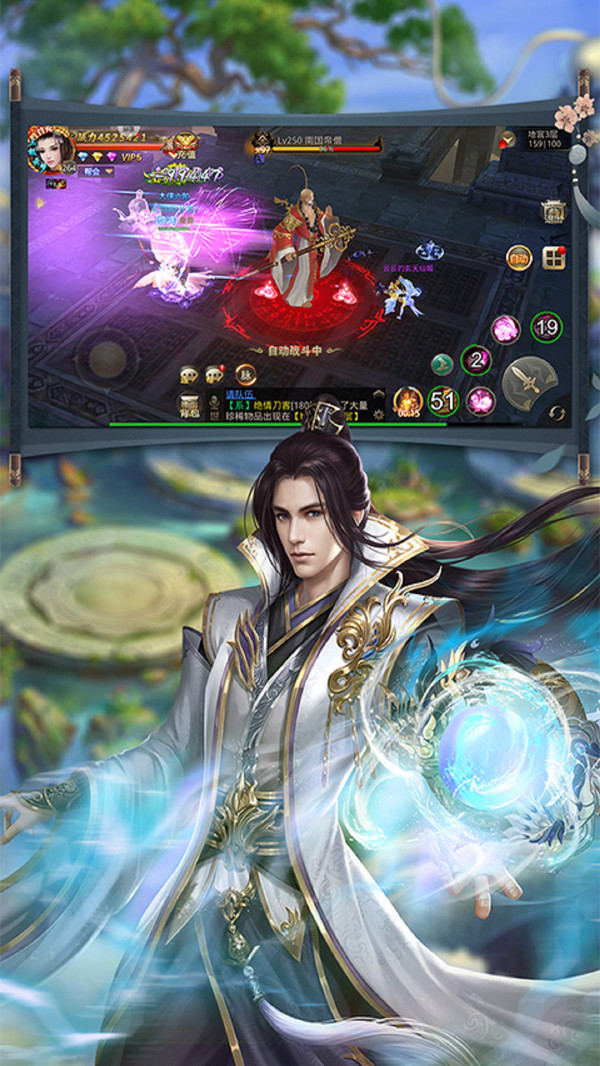 逆乾坤之仙盟争霸-插图1