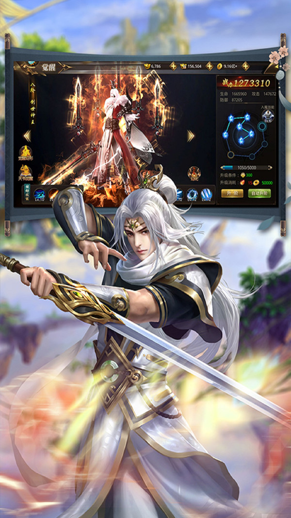 逆乾坤之仙盟争霸-插图2